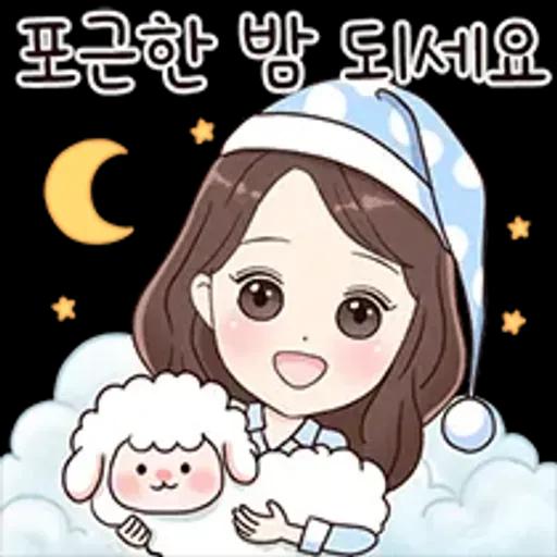 당신처럼 예쁜말톡 2
