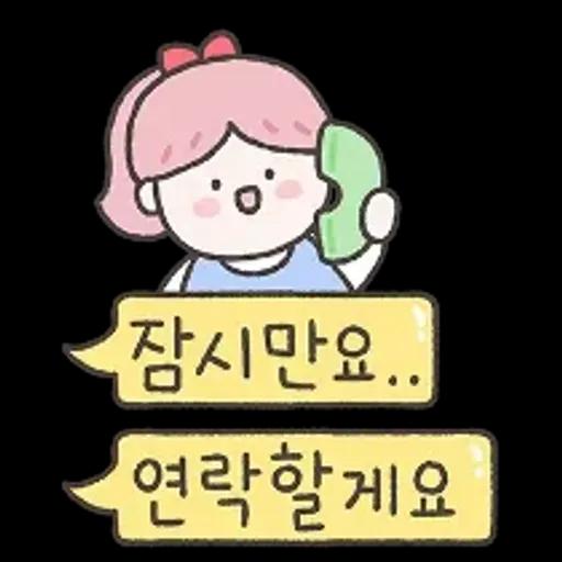 다정다감 소솜이