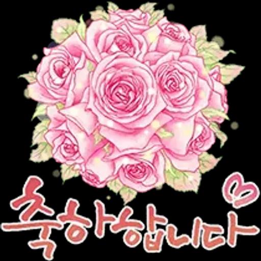 그대에게 오늘도 사랑메세지