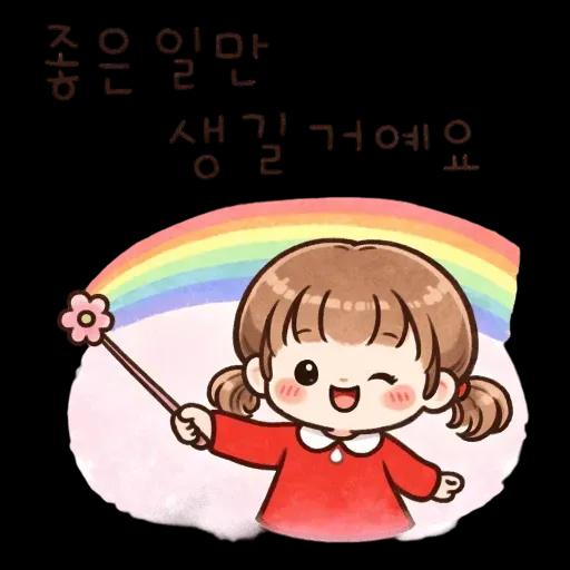 오늘도 우리 같이 힘내보자구요