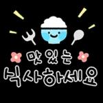 글귀 이모티콘5!!