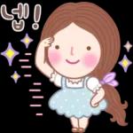 따봉