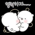 사랑해긍정말