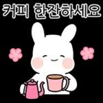 푸루와 배코(존댓말)2