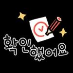 글귀 이모티콘5!!