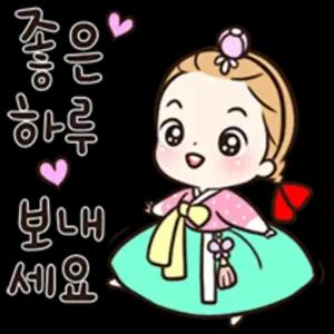 좋 은 하루 보내 세요 - getsticker.com