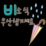 파스텔 갬성 버블톡 3