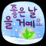 밤 하늘을 봐요~~