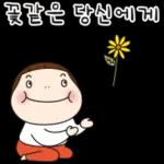 내 소원-부자 된다!