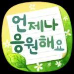 밤 하늘을 봐요~~