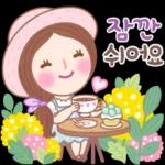 안녕 안녕