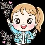 오늘 뭐할가? ❤️