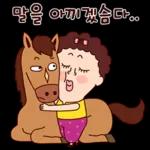 사..사랑..행
CO