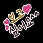 감사합니다 *篇: