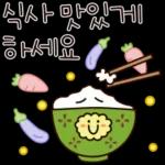 오늘 뭐할가? ❤️