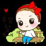 오늘 뭐할가? ❤️