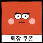 오늘도힘내세요"