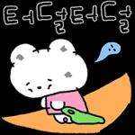 삐뚤 삐뚤 뭉꼬는 so cute !