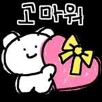 태연나 조셔 고마워