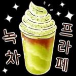 행운 가득한날되세요