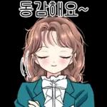 발랄한 친절톡톡! 3 꽃놀이가요