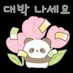 단쥬는 친절하쥬