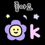 다시이이이에올든든해요