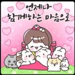 좋아요