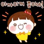 기운내요 응원해요! 