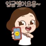 좋은 일만 생길거예요Ch