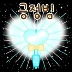 알록달록 긍정 톡 3