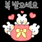 쪼꼬미 토토퐁의 예쁜말