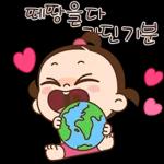 쥐방울은 귀욤 그 잡채