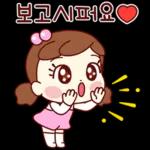 믹스 이모티콘2