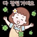 꽃송이의 활짝 핀 하루