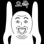 오늘의 짤 #너에게 짤생베팅