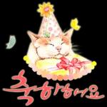 늘, 함께해요.. 반려묘의 사랑메세지