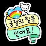 리본으로 꾸미는 예쁜 말 2