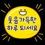 매일쓰는 예쁜말티콘 5