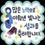 멘트 고민 없는! 축하카드