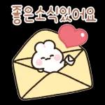 포근버니