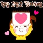 웃는날이 올거야 힘내! 인 $ XX