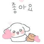 04.25 인기 스티커