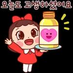 예쁜말만 드릴게요 3