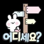 안부톡톡 캔디팝글씨 2