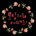 감성수채화시리즈