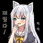 상냥한 하얀고양이 소녀