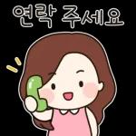 예쁜말만 전하고 싶어요 3