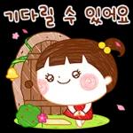 기운내요 응원해요! 