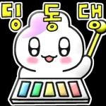 뽀랑이 귀염리액션~^v^